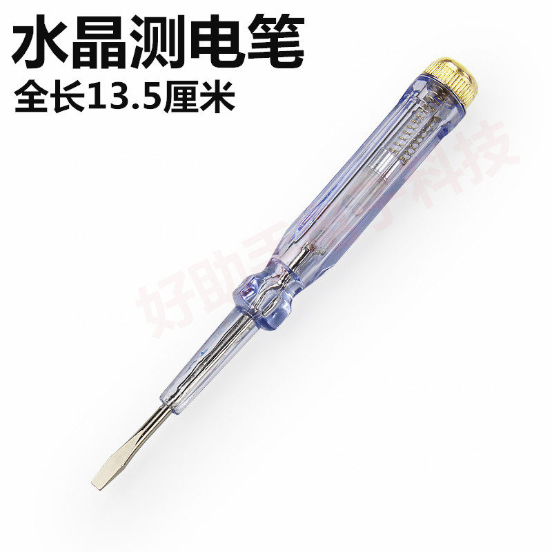 Electrotechnical pen test blade test pen for electrical pen test pen for electrical pen