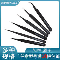 Antistatic tweezers special tweezers tool repair elbow fine tip flat round head swallow Pick Hair Clip Tool Suit