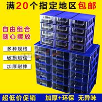 Building block combination parts box Transparent inner box Component box Drawer electronic components material storage box