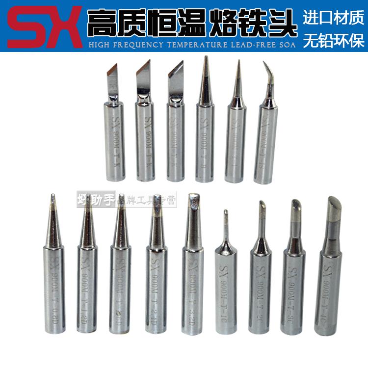 German imports of temperature resistant alloy quality 936 thermostatic branded iron head knife nozzle long working continuous high temperature