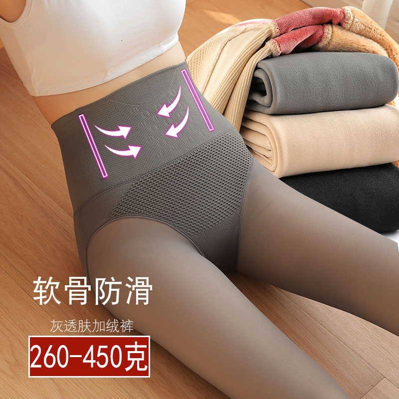 Inner Lap Pants Woman Autumn Winter Plus Suede slim collection Hip Pants Socks Elastic body can be externally worn warm light leg Divine Instrumental