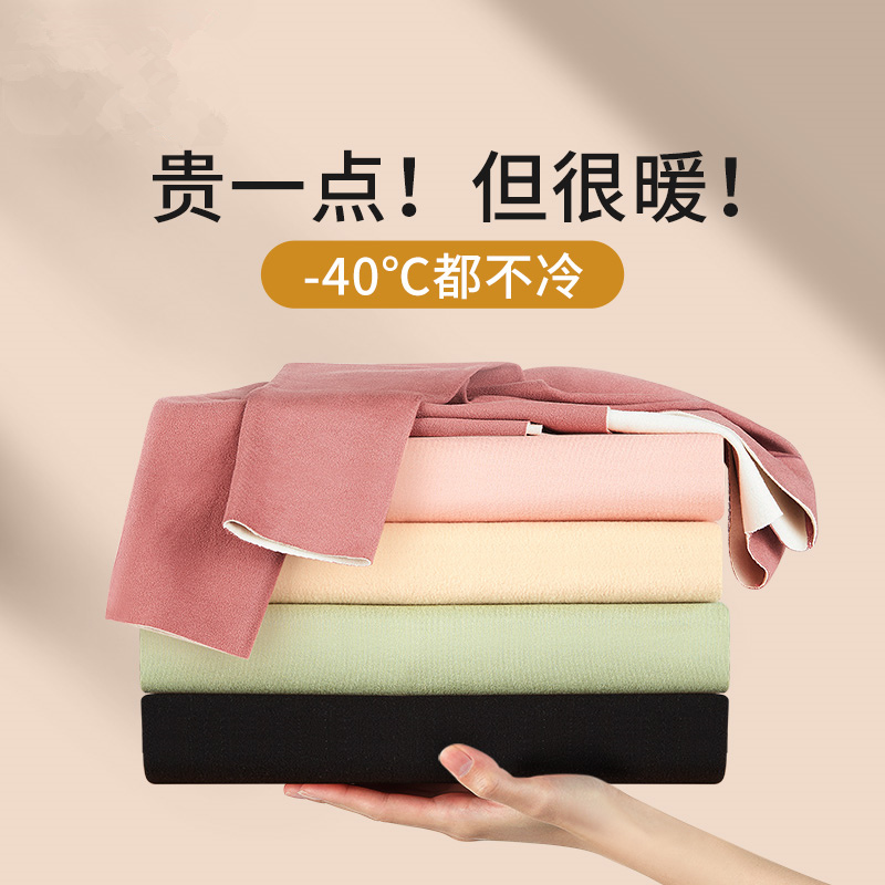 Fever Coat Woman Autumn Winter Develed Silk Fever Repair Body Beauty Body Fashion Breathable Long Sleeve Single Piece Bottom Autumn Clothes