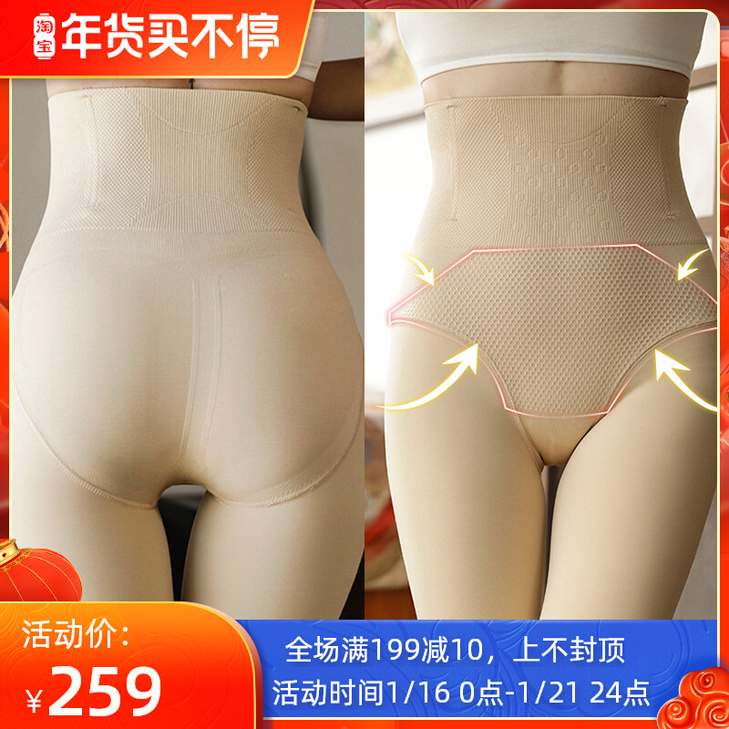 Interior pants women winter plus velvet thickened warm outer wear slim jumpsuit sexy high waist abdomen thin light leg artifact