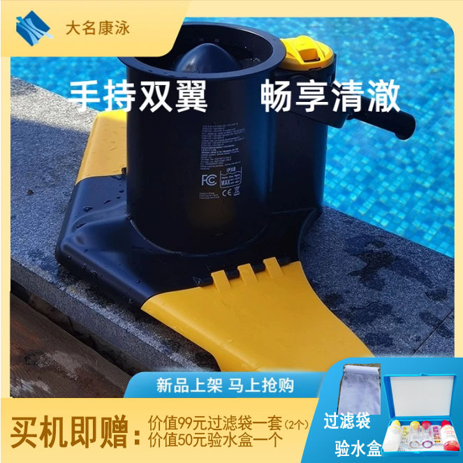Dipai Pool Underwater Vacuum Cleaner Wireless Manual Foldable Pool Bottom Cleaning Tool (Does Not Include Telescopic Rod)