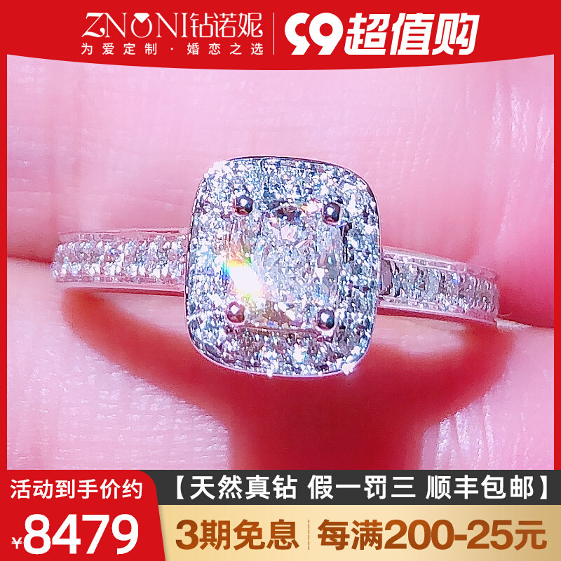 18K white gold 50 cushion shaped diamond ring 1 carat princess square diamond female ring custom square diamond ring-Taobao