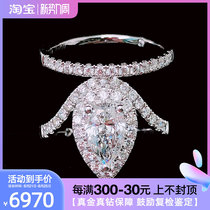 GIA Diamonds 1 Carat Drop Shaped Diamond Ring 50 Pear Shaped Diamond Female Ring Wedding Diamond Ring Custom