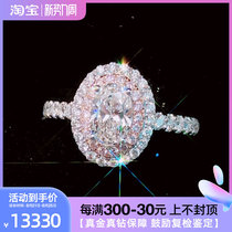 GIA50 points 1 Clan oval diamond ring luxury group inlaid with large ring courting for wedding powder drilling ring custom