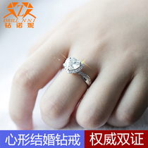 18K white gold 1 carat diamond female ring heart-shaped wedding ring Special-shaped group set diamond ring GIA bare diamond customization