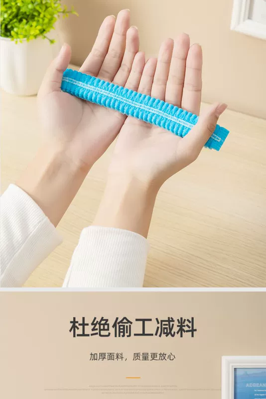 Dùng Một Lần Mũ Che Đầu Vải Không Dệt Mũ Đầu Bếp Bác Sĩ Chống Bụi Vệ Sinh Thực Phẩm Mũ Phục Vụ Mũ Lưới Mũ Bếp mũ phòng sạch màu trắng mũ y tế