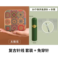 Ретро универсальный комплект на солнечной энергии