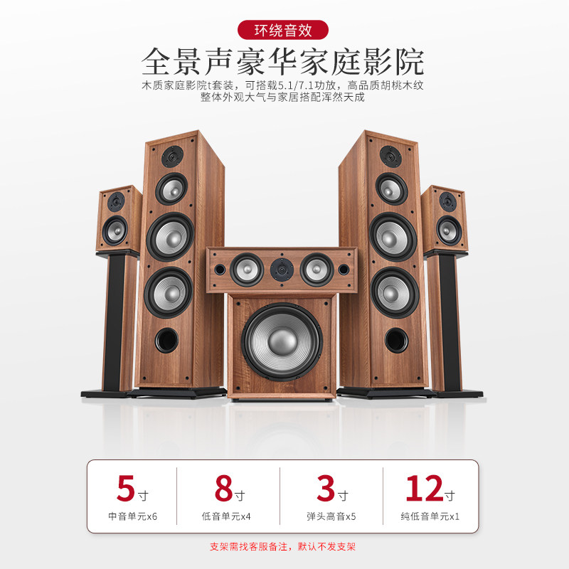 家庭影院5.1音响套装：客厅里的私人电影院，让你在家享受极致视听盛宴！-家庭影院-淘宝好物网