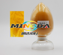 Direct frozen Yellow G paper egg tray turmeric Buddha fragrance fertilizer printing and dyeing silk board crafts cloth water-based dyes