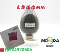 Direct deep brown M M 100% Willow woven plate fertilizer printing papermaking Buddha incense printing and dyeing silk crafts cloth water