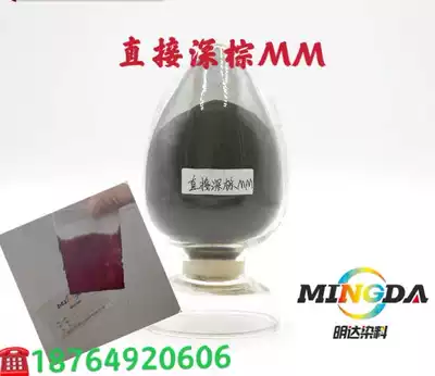 Direct deep brown M M 100% Willow woven plate fertilizer printing papermaking Buddha incense printing and dyeing silk craft gift decoration cloth water