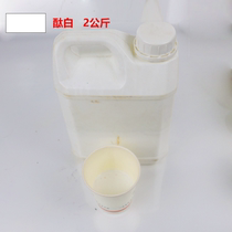 Water-based concentrated color paste titanium white interior and exterior wall paint printing plate crafts latex paint color paint color