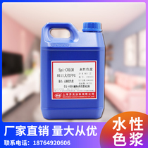 Laoan brand color paste 8111 red water-based color paste interior wall paint printing plate crafts latex paint