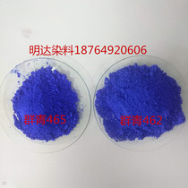 Evergreen Longkou Evergreen 462 Ultramarine Pigment Shuanglong Ultramarine Paint Whitener Putty Powder Advertising Pigment