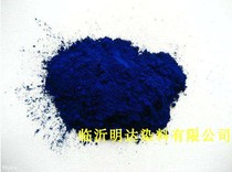 Phthalic blue BGS plastic ink paste color masterbatch paint PVC rubber crafts resin woven bag paint coloring