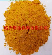 Diphenylamine yellow G fertilizer ink coating printing advertising PVC plastic blow molding paint process oily organic pigment