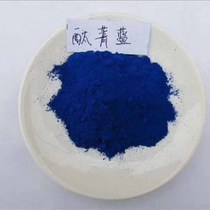 Phthalide titanium blue blue orchid B plastic fertilizer coating Ink paint rubber coating woven bag color masterbatch colorant