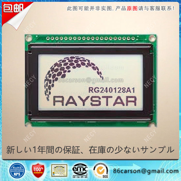 RT12864C LCD screen for LCD screen LCD