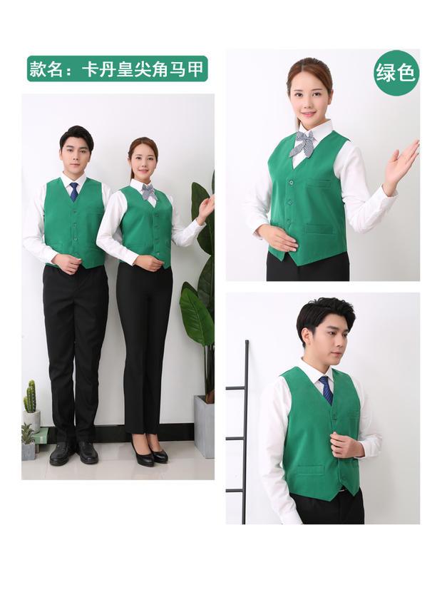Trung tâm mua sắm siêu thị hướng dẫn mua sắm vest tùy chỉnh in logo khách sạn bồi bàn vest KTV áo liền quần vest nam áo kiểu trung niên hàn quốc