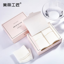 Beautiful craftsman provincial water makeup cotton makeup remover cotton makeup remover face pure cotton thin Japanese imported wet compress Special
