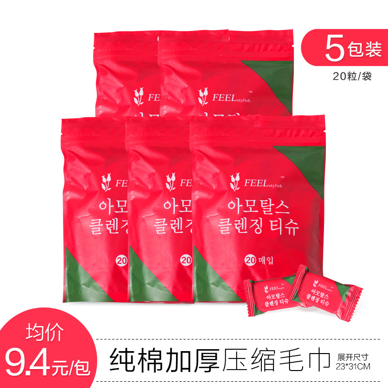 5 Packs Affordable PURE COTTON DISPOSABLE THICKENED COMPRESSION TOWEL TRAVEL HOTEL WASH FACE TOWELS PORTABLE TOURIST DEVINER WOMAN