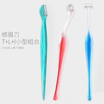 Japanese Bei Yin eyebrow knife for men and women with eyebrow knife safe eyebrow tool beginner eyebrow artifact 3