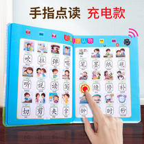 Finger point reading literacy book Electronic audiobook Word recognition voice Childrens voice can speak Childrens early education machine