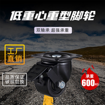 Big Mac 3 inch Japanese heavy-duty low center of gravity universal wheel heavy duty casters brake wheel CSHN-75-N load bearing wheel
