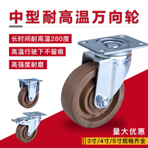 3 inch 4 inch 5 inch medium high temperature resistant caster universal wheel cart wheel high temperature oven oven industrial brake wheel