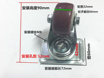 2 5-inch double bearing polyurethane universal wheel flatbed silent caster industrial trolley wheel pulley