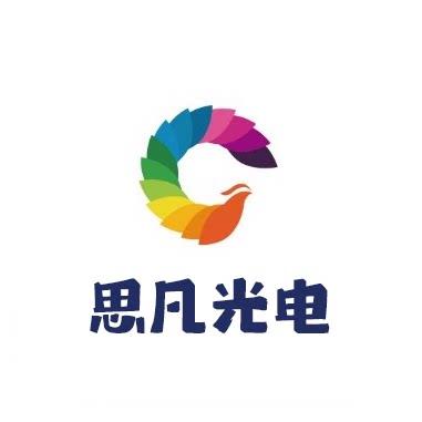 思凡光电