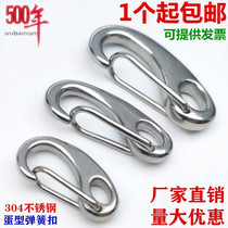 304 stainless steel egg shackle spring buckle egg shaped buckle lobster adhesive hook M30M50M70M100mm