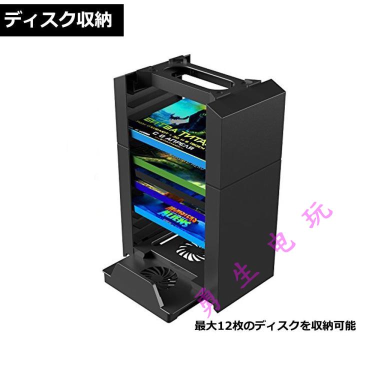 PS4 pro host lưu trữ đa chức năng khung lưu trữ quạt làm mát PS4slim cơ sở khung ps4 - PS kết hợp cáp type c to type c