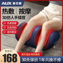 Oaks leg massager calf meter foot massage machine fully automatic kneading and pressing soles of feet sole roller scraping