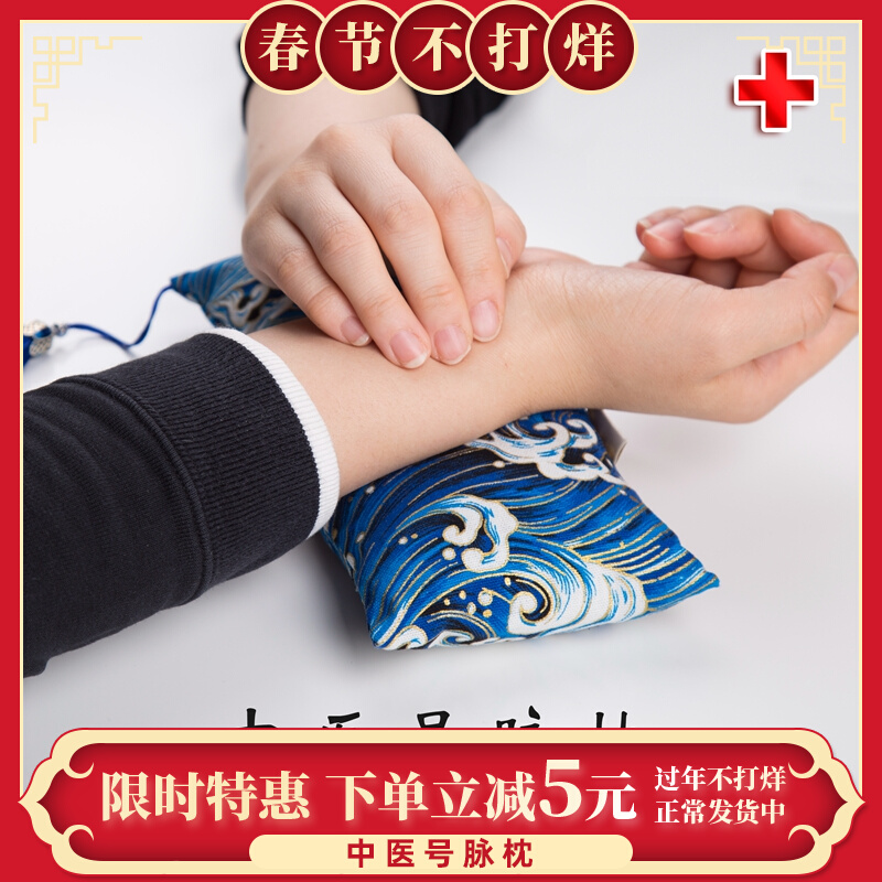 Pulse pillow handle pulse pillow wrist pillow Chinese medicine large removable washable buckwheat shell pulse pillow pulse bag pulse bag wrist pad