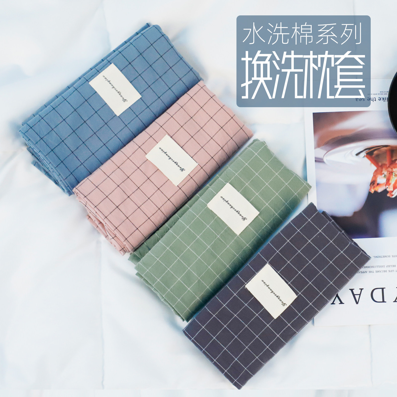 (Swap pillowcase without liner) This shop pure buckwheat shell Envelope Pillow Special full cotton washed cotton pillowcase