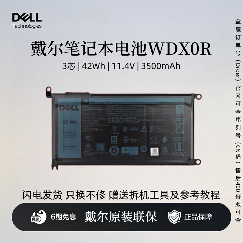 Dell Original Wdx0R Laptop Battery for Inspiron 7000 14 7460 7472 7560