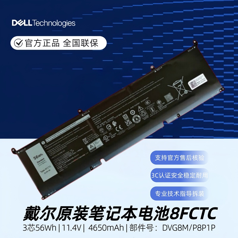 Dell's New Original G15 5510 5511 5515 5520 Laptop Battery 8Fctc 69Kf2 Genuine Dell's New Original G15 5510 5511 5515 5520 Laptop Battery 8Fctc 69Kf2 Genuine