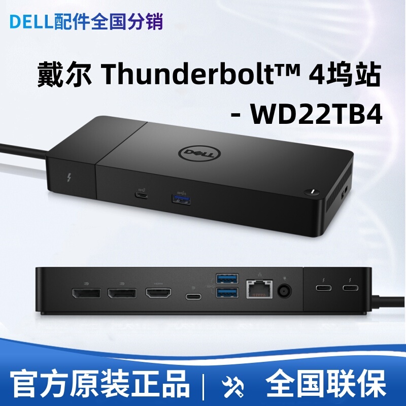 Dell Dell Wd22Tb4 Laptop Docking Station Thunderbolt 4 Adapter Thunderbolt 4 Docking Station Warranty