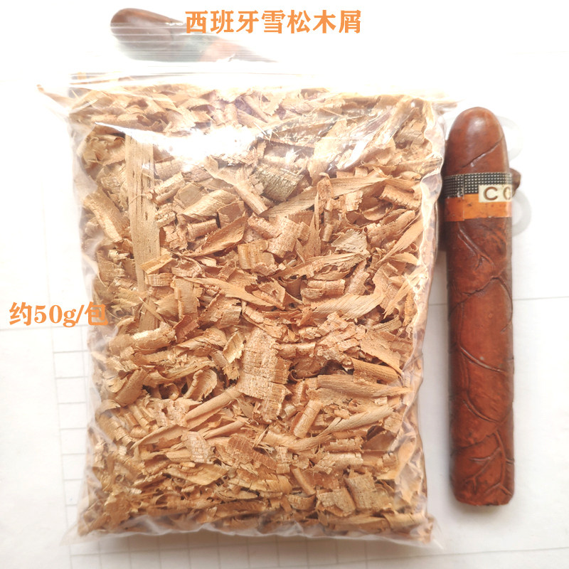 Spanish cedar sawdust humidor humidor wood shaving cigars fragrance mellow nourishing deworming cedar wood chips
