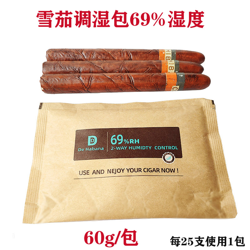 69 moisturizing bag cigar moisturizing bag 69 moisturizing bag piece to adjust the humidity of cigar moisturizing bag cigar moisturizing bag