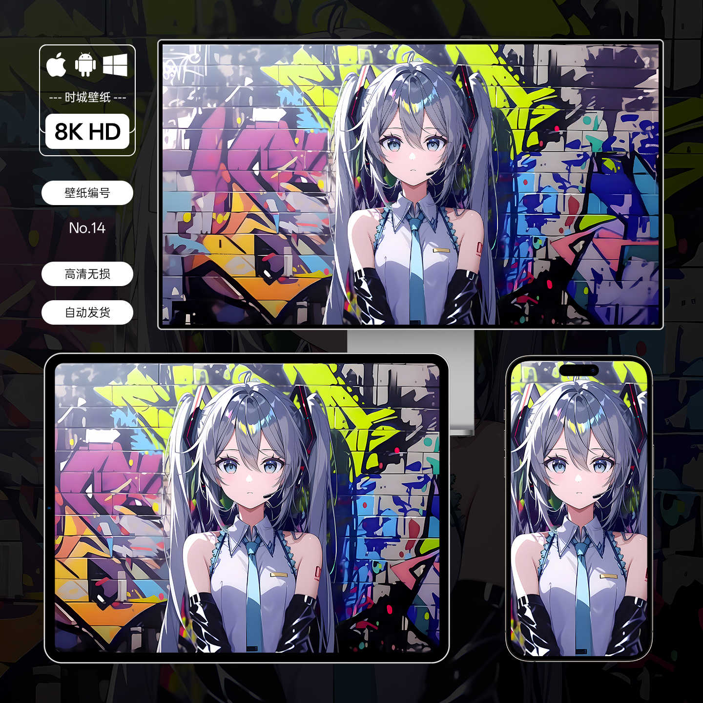 初音壁纸- Top 100件初音壁纸- 2026年1月更新- Taobao, image size:1440x1440