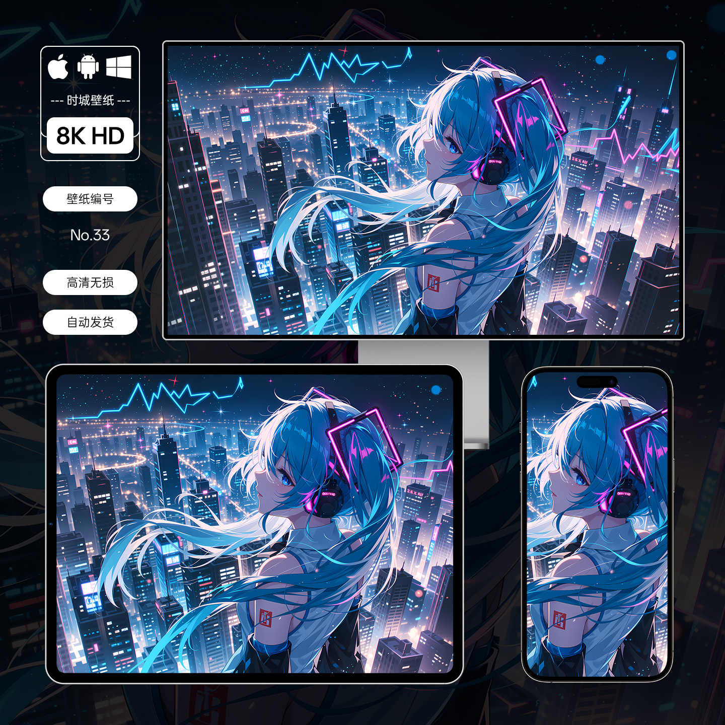 初音壁纸- Top 100件初音壁纸- 2026年1月更新- Taobao, image size:1440x1440