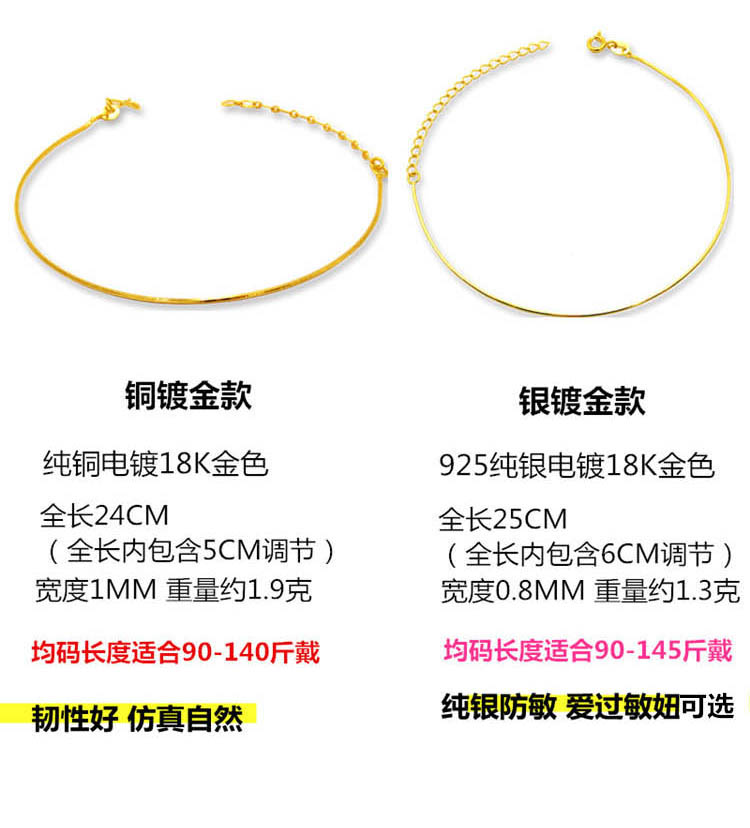 Vòng chân nữ đơn giản phiên bản Hàn Quốc của bạc sterling gợi cảm 999 vàng rắn xương sinh viên Sen loạt màu vàng trang sức Sha Jin đôi lắc chân vàng 18k