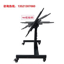 Rostrum floor stand Low 90 degrees adjustable adjustable elevation tripod stand Mobile TV stand