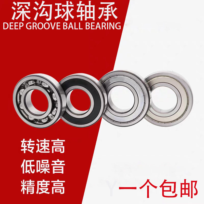 Bearing 6310 6311 6312 6313 6314 6315 6316 6317 6318 6319 2RS 2Z