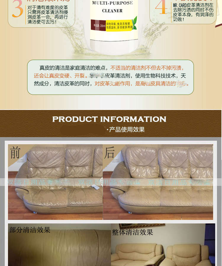 xịt dưỡng áo da Sofa da Túi da sạch hơn Quần áo da Chăm sóc da Chất lỏng giày da Chất tẩy rửa khử trùng dầu bảo trì - Nội thất / Chăm sóc da các loại xi đánh áo da